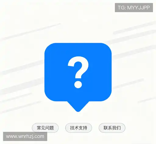 问题解答窗
